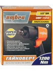OMP11212 Ombra Гайковерт пневматический ударный 1/2" 7000 об/мин., 1200 Нм