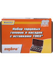 953222 Ombra Набор головок торцевых, внешний TORX, и насадок с вставками-битами TORX, 22 предмета