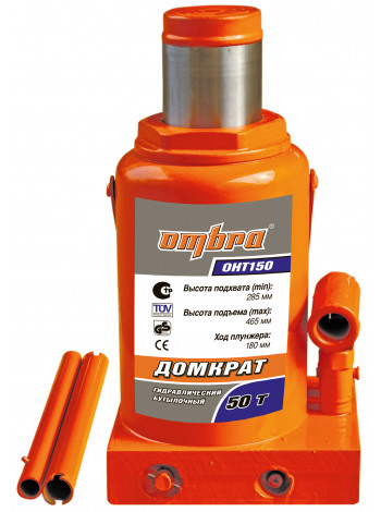 OHT150 Ombra Домкрат гидравлический профессиональный 50 т., 285-465 мм