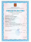 A90013 Ombra Ключ динамометрический 1/2" 42-210 Нм