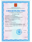 T04080 JONNESWAY Динамометрический ключ 3/8" 20-110 Нм