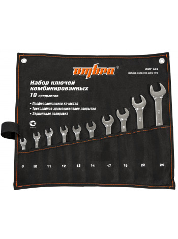OMT10S Ombra Набор ключей гаечных комбинированных в сумке, 8-24 мм, 10 предметов