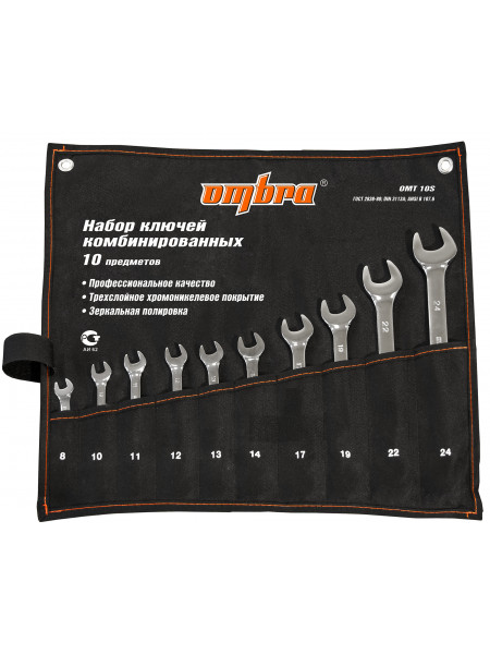 OMT10S Ombra Набор ключей гаечных комбинированных в сумке, 8-24 мм, 10 предметов
