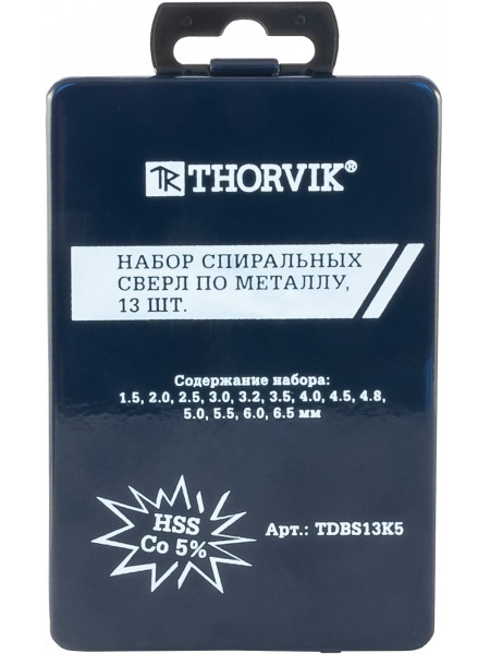 TDBS13K5 Thorvik Набор спиральных сверл по металлу HSS Co в металлическом кейсе, d1.5-6.5 мм, 13 предметов