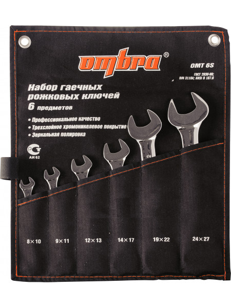 OMT6S Ombra Набор ключей гаечных рожковых в сумке, 8-27 мм, 6 предметов